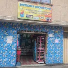 La imagen 2 de la Empresa PAÑALERA PEQUEÑINES PD Tienda de ropa para bebé en Bogotá CUN