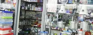 La imagen 2 de la Empresa DISTRIBUCIONES LOS TIESTOS Tienda de electrodomésticos en Bogotá CUN