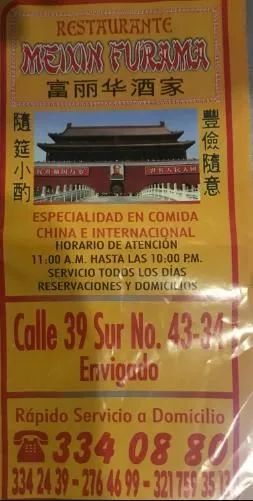 La imagen 9 de la Empresa ASIA MEIXIN FURAMA