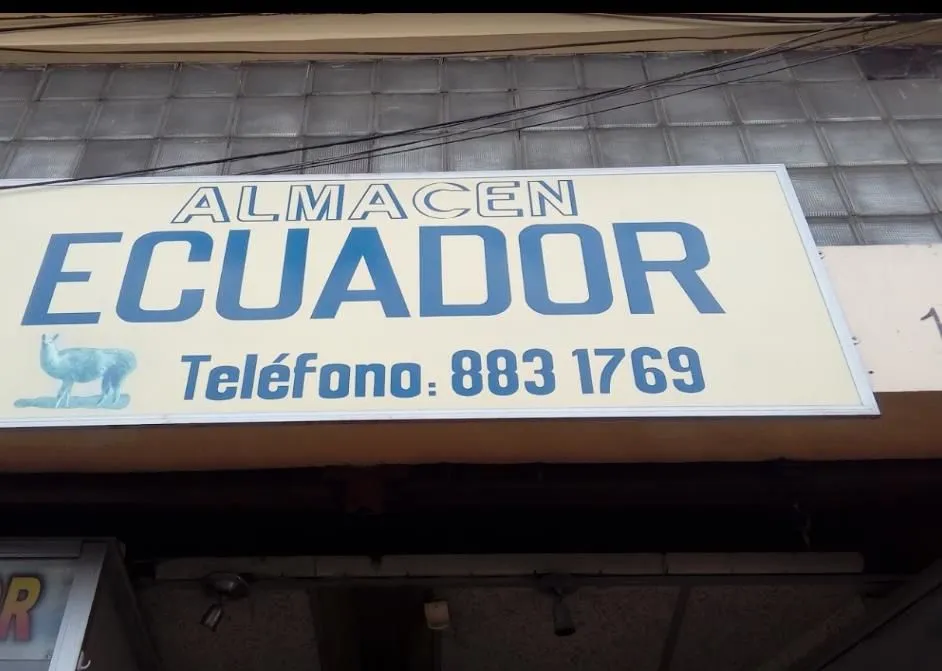La imagen 1 de la Empresa ALMACÉN ECUADOR